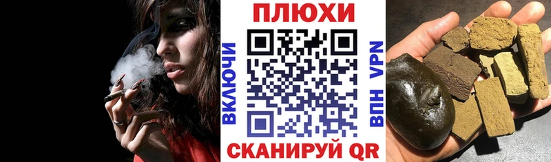 Наркошоп Муравленко ГАШИШ COCAIN A-PVP Меф