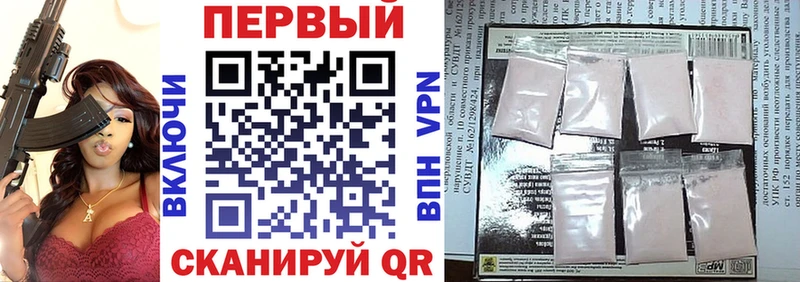 Amphetamine Розовый  Муравленко 
