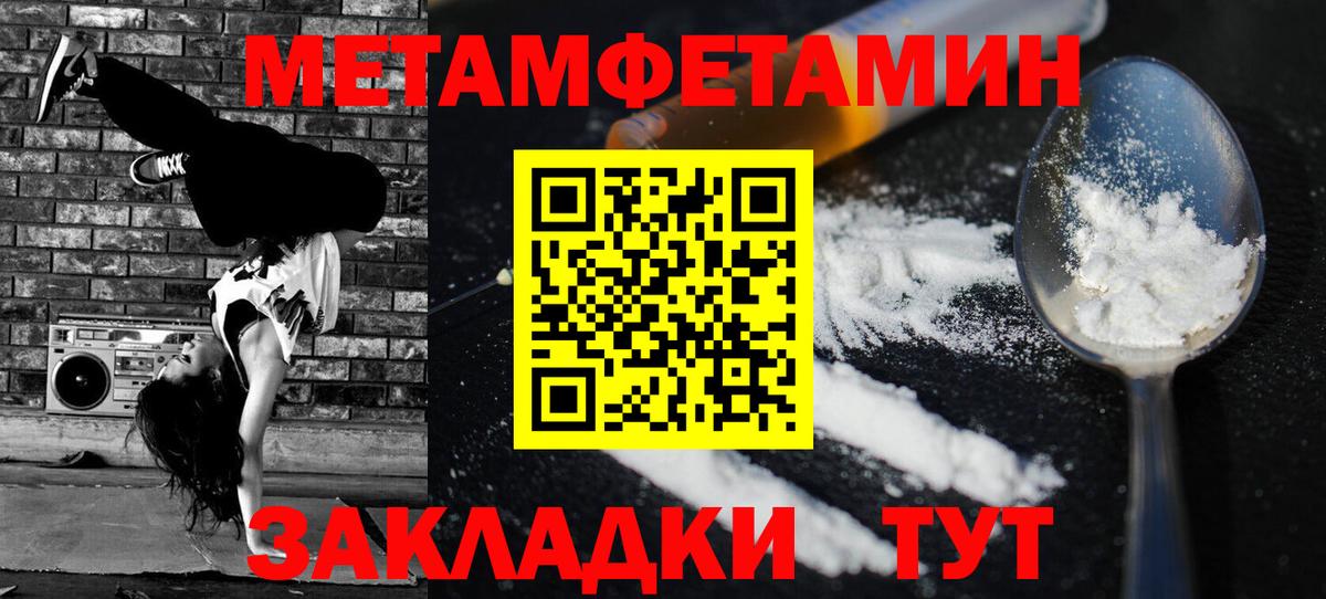 ссылка на мегу рабочий сайт  АМФ Розовый  Вход с VPN  Муравленко 