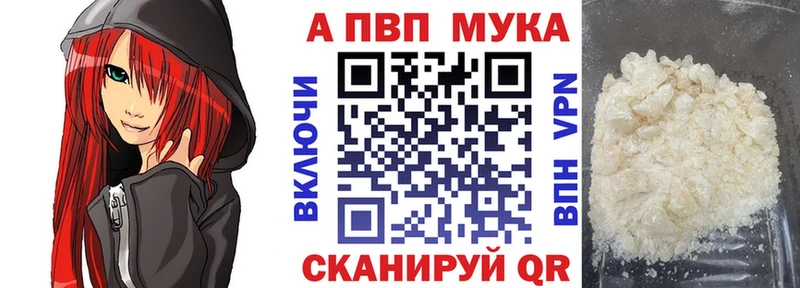 кракен зеркало Муравленко А ПВП Соль
