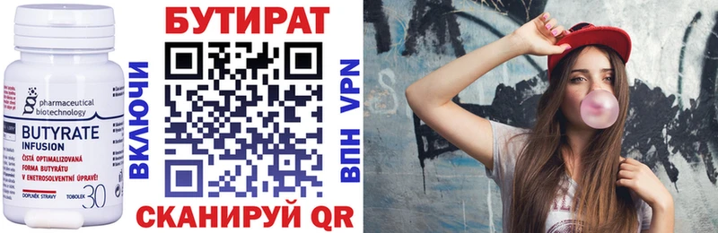mega как войти  продажа наркотиков  Муравленко  БУТИРАТ буратино 