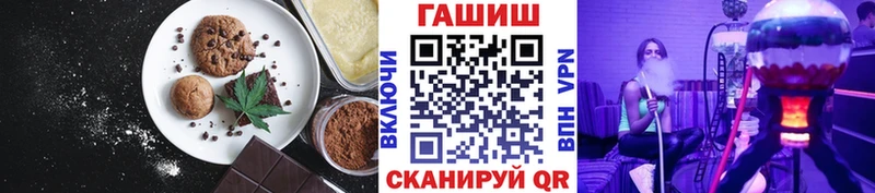 Еда ТГК конопля  Муравленко 