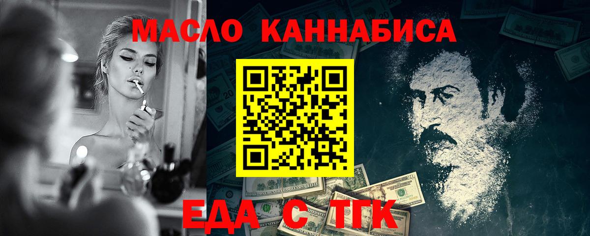 Canna-Cookies конопля Муравленко