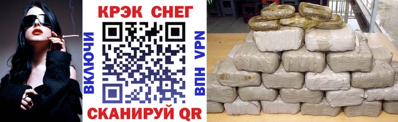купить наркоту  kraken ссылки  Кокаин 98%  Муравленко 