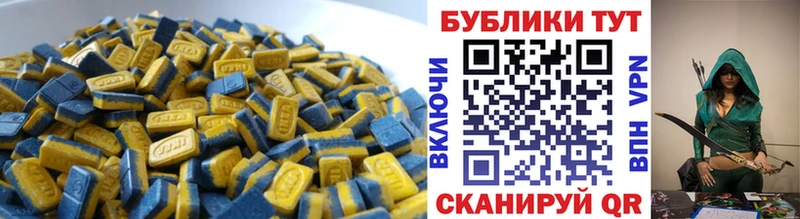 MEGA сайт  Муравленко  ЭКСТАЗИ 300 mg  сколько стоит 
