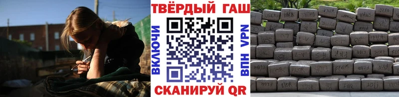 ГАШИШ Изолятор  даркнет сайт  Муравленко 