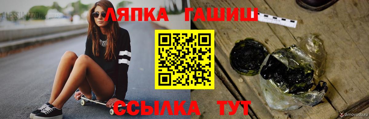 Муравленко  ГАШ VHQ  ГАШ  ГАШИШ Cannabis  купить наркоту  Вход с VPN 