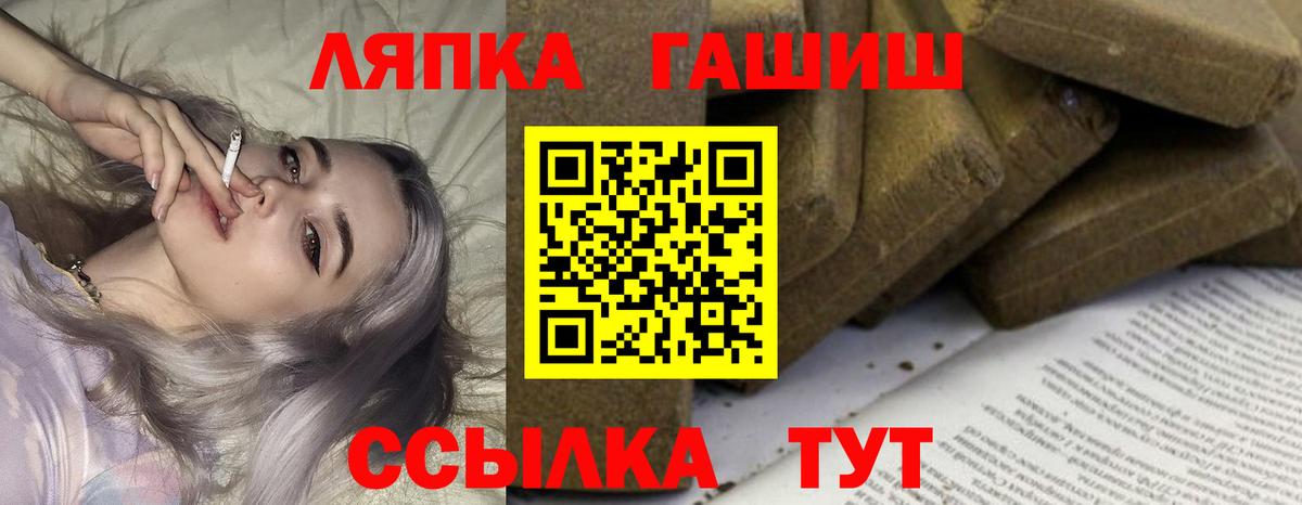 Гашиш индика сатива Муравленко