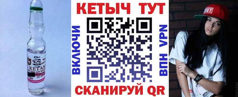 продажа наркотиков  Муравленко  Кетамин ketamine 