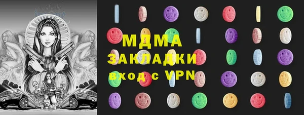 mdpv Алзамай
