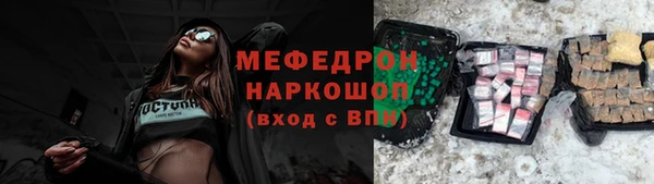 мяу мяу мука Алексин