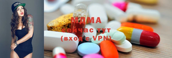 мефедрон Болохово