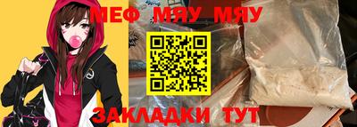 спиды Усть-Джегута