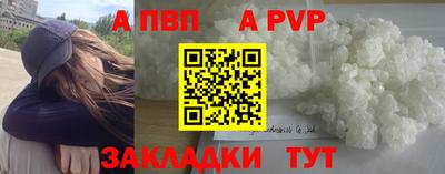 меф Уссурийск