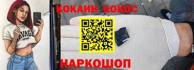 меф Уссурийск