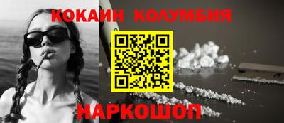 шишки Усть-Илимск