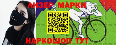 шишки Усть-Илимск