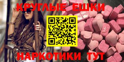 меф Уссурийск