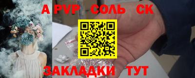 спиды Усть-Джегута