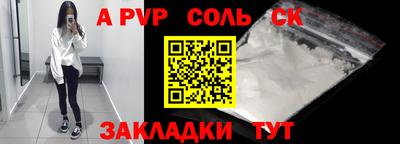 спиды Усть-Джегута