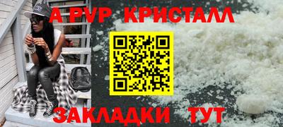 шишки Усть-Илимск