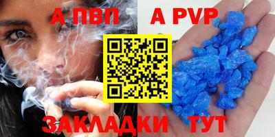 шишки Усть-Илимск