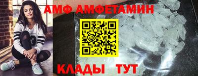 меф Уссурийск