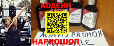 меф Уссурийск