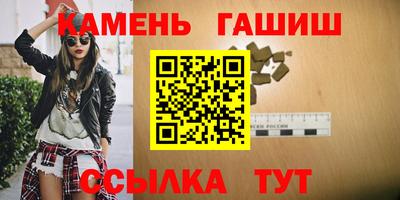 меф Уссурийск