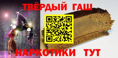 шишки Усть-Илимск