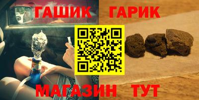 меф Уссурийск
