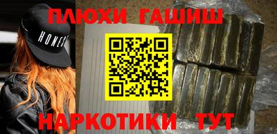 меф Уссурийск