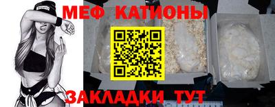 спиды Усть-Джегута