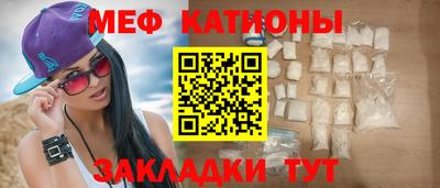 меф Уссурийск
