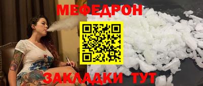 спиды Усть-Джегута