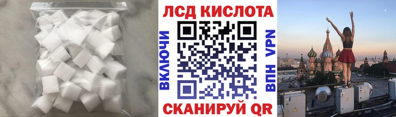 Лсд 25 экстази ecstasy  Муравленко 