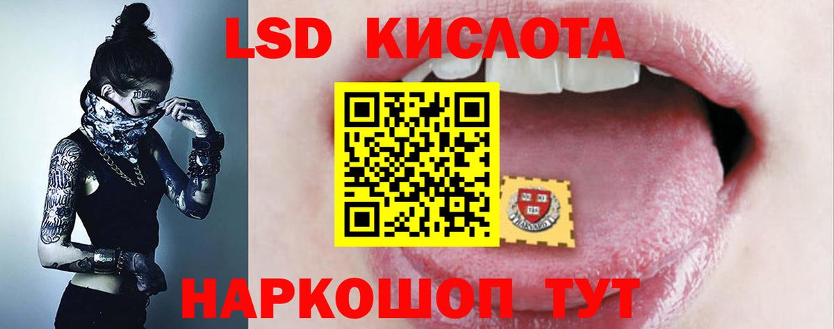 Муравленко  LSD-25 экстази ecstasy  Вход с VPN 
