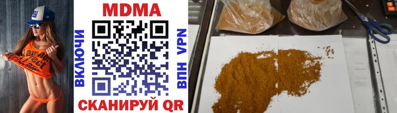 площадка наркотические препараты  Муравленко  MDMA VHQ  MEGA ТОР 