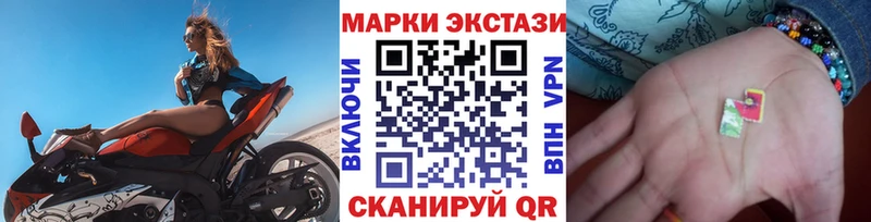 OMG маркетплейс  Муравленко  Марки NBOMe 1500мкг 