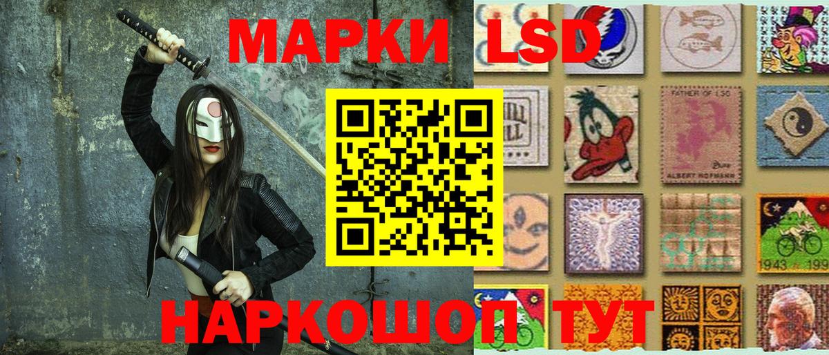 Наркотические марки 1,5мг  Наркотические марки 1,5мг  Муравленко  Марки 25I-NBOMe  Вход с VPN 
