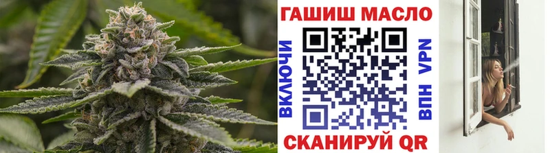 ТГК жижа  наркота  Муравленко 