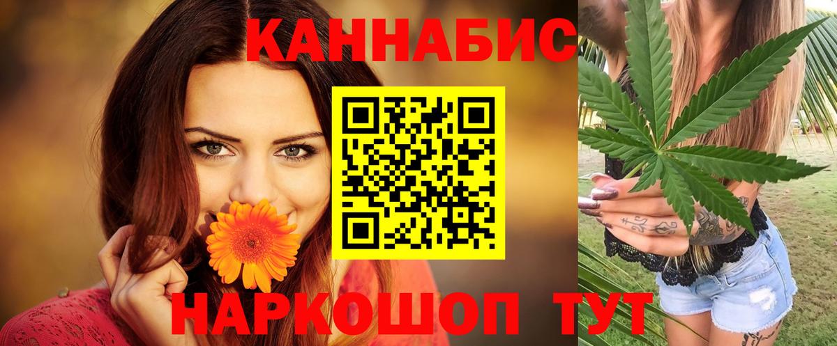 Бошки марихуана тримм Муравленко